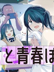 新世界漫画LOGO