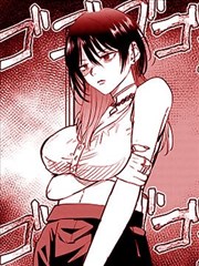 美丽新世界漫画封面