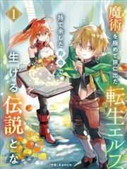 人气连载漫画